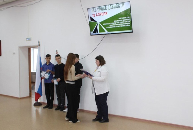 Без срока давности.